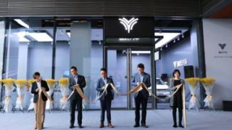 聚势突破 向新发展 哪吒汽车上海直营店 盛大启幕