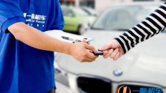 自驾出游更安心 一嗨租车送加油大礼包