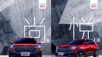 智感多屏SUV——凯翼炫界 六款青春版型即将预售